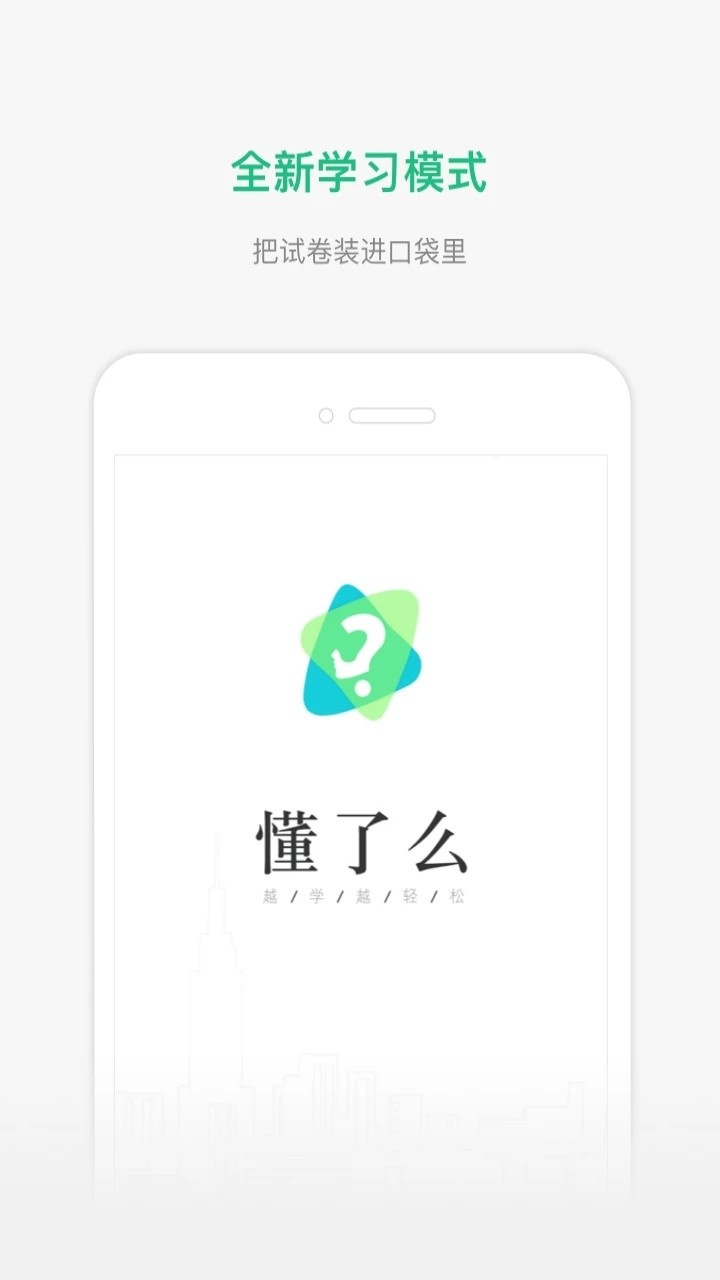 ����ô�ٷ��� v1.9.73