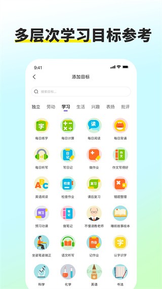 ��Ŀ��app��Ѱ� v1.8.20