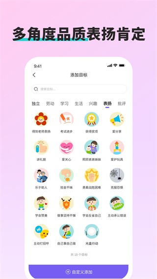 ��Ŀ��app��Ѱ� v1.8.21