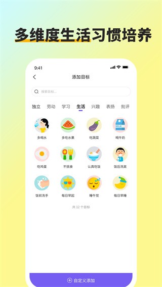��Ŀ��app��Ѱ� v1.8.22