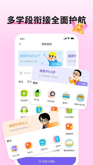 ��Ŀ��app��Ѱ� v1.8.23