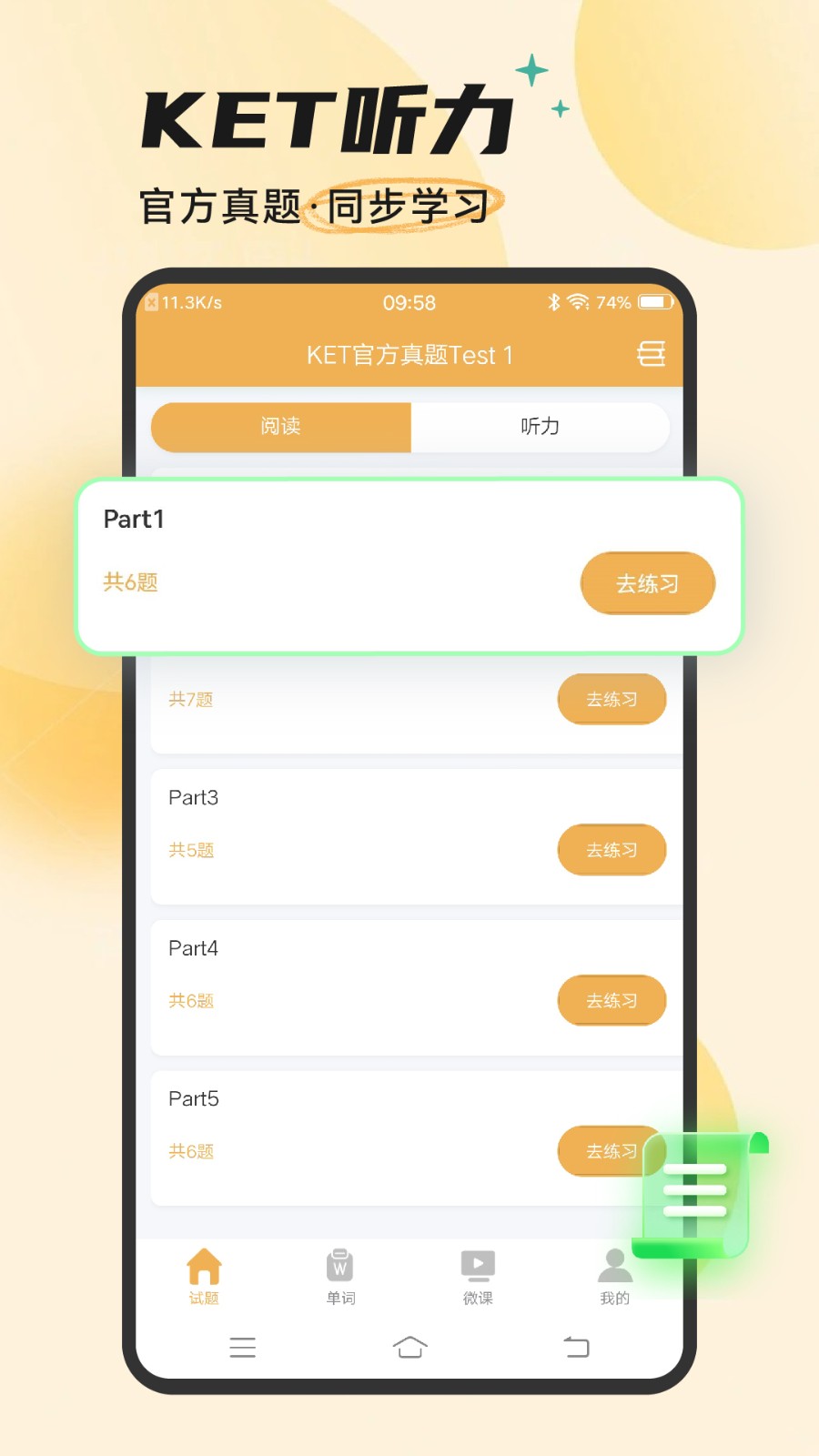 Ket������Ѱ� v1.00