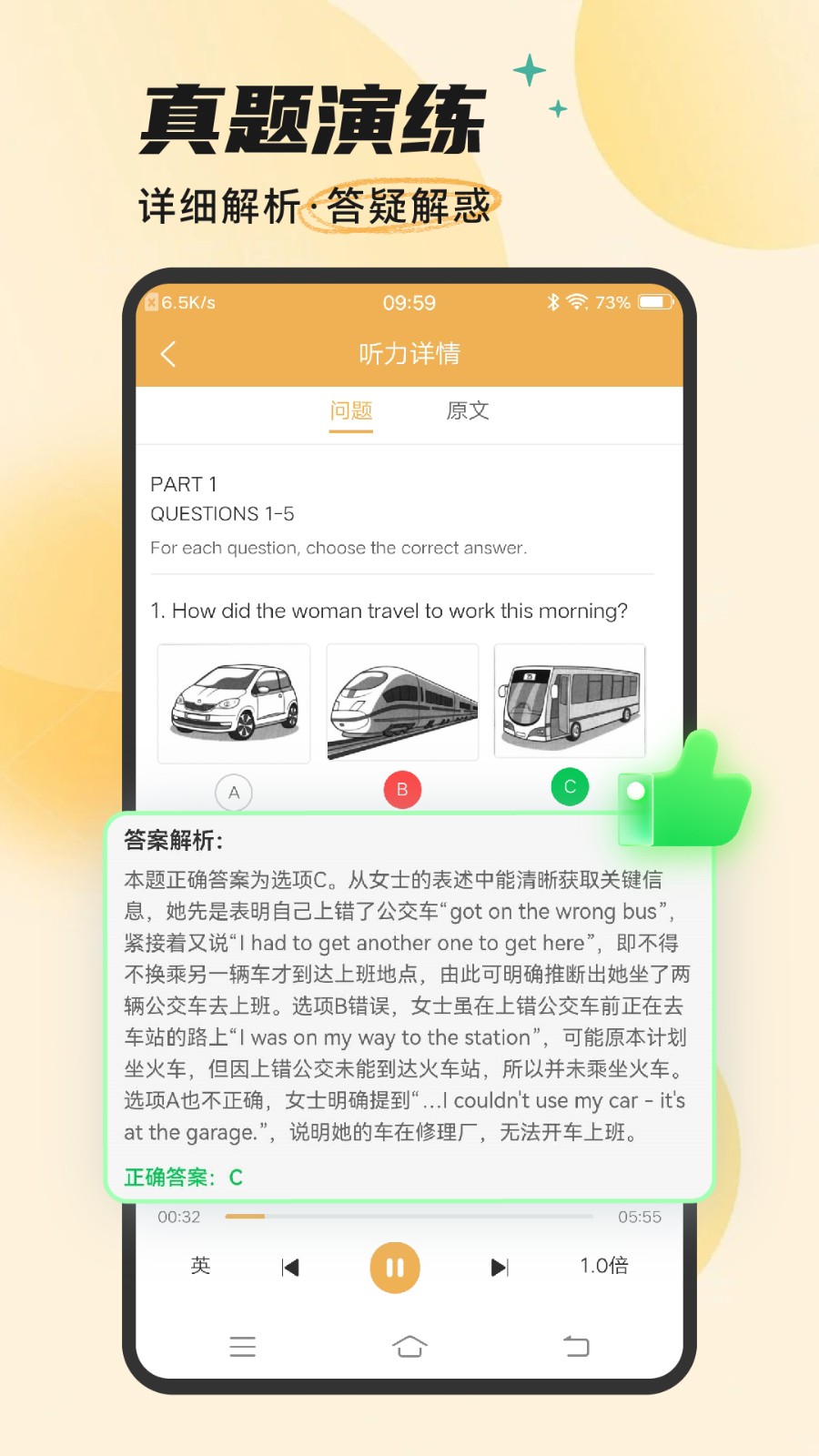 Ket������Ѱ� v1.02