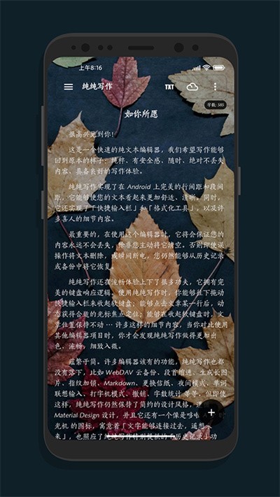 ����д������ v27.12.7 ��׿��0