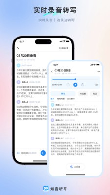 ֪����дapp v1.0.00