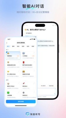 ֪����дapp v1.0.01