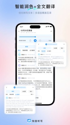 ֪����дapp v1.0.02