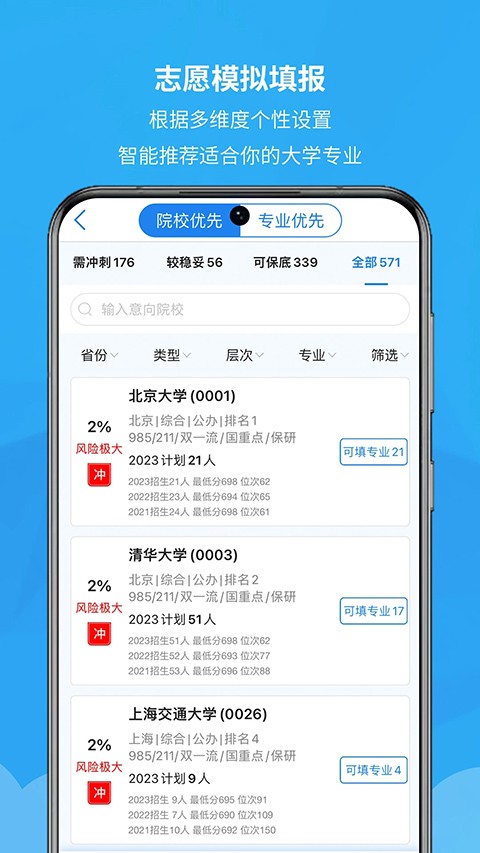 ����߿�app�ٷ��� v5.2.51