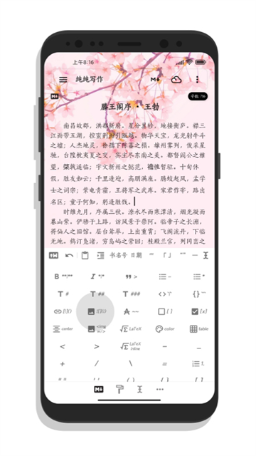 ����д���ֻ��� v27.12.72