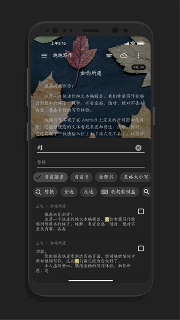 ����д���ֻ��� v27.12.70
