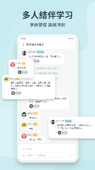 ����app�ٷ����°汾��װ v1.3.80