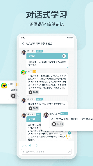����app�ٷ����°汾��װ v1.3.81