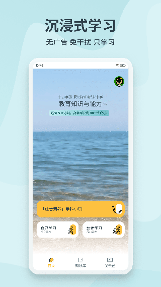 ����app�ٷ����°汾��װ v1.3.82