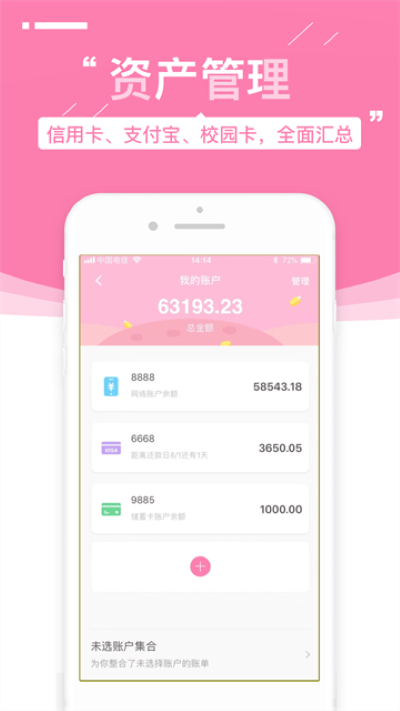 ���ȼ���app���°� v5.590