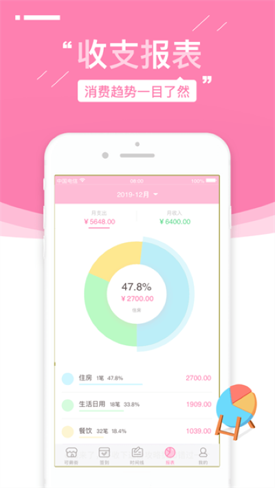 ���ȼ���app���°� v5.591