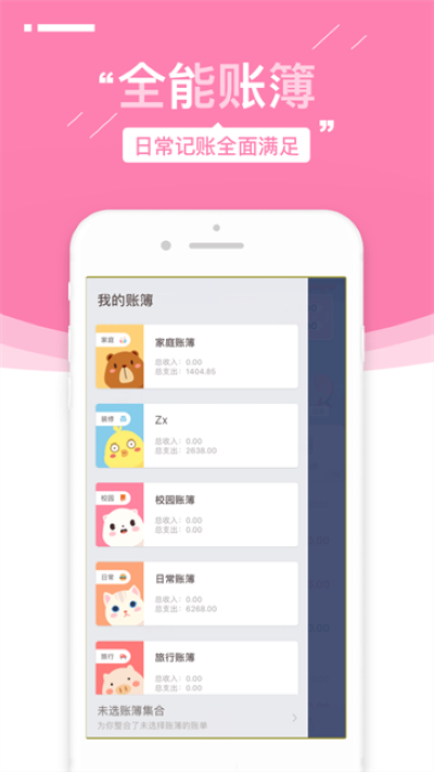 ���ȼ���app���°� v5.592