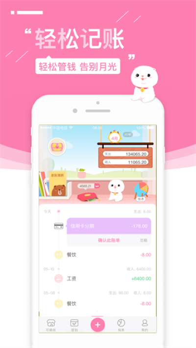 ���ȼ���app���°� v5.593