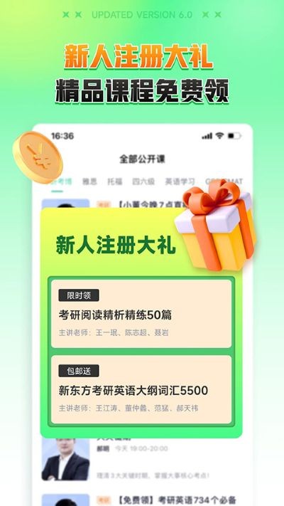 �¶�������app�ٷ��� v8.1.40