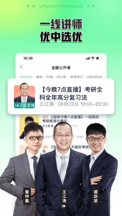 �¶�������app�ٷ��� v8.1.44