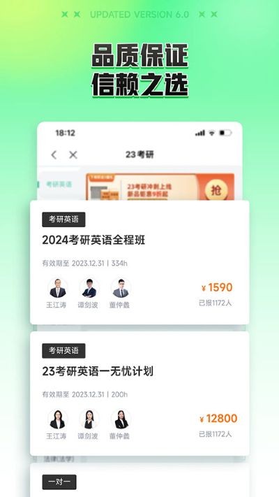 �¶�������app�ٷ��� v8.1.42