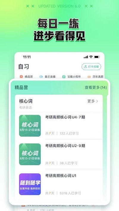 �¶�������app�ٷ��� v8.1.41