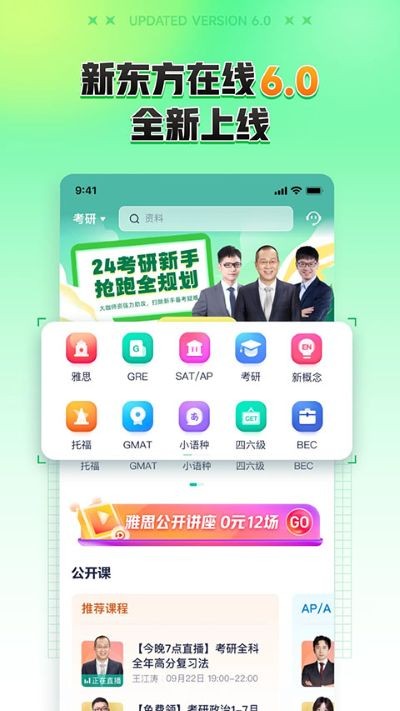 �¶�������app�ٷ��� v8.1.43
