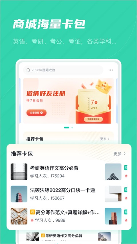 �Ǻ���׿�� v3.7.31