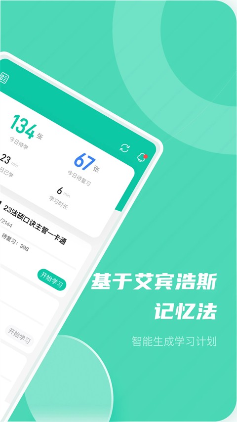 �Ǻ���׿�� v3.7.30