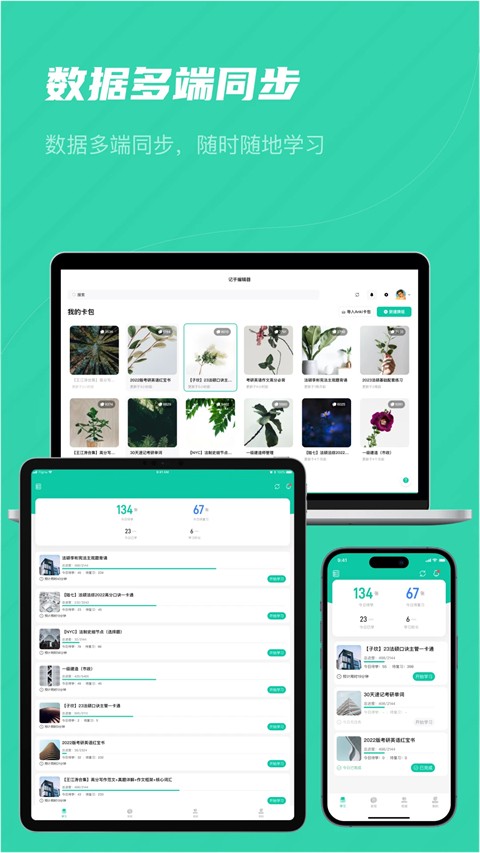 �Ǻ���׿�� v3.7.32