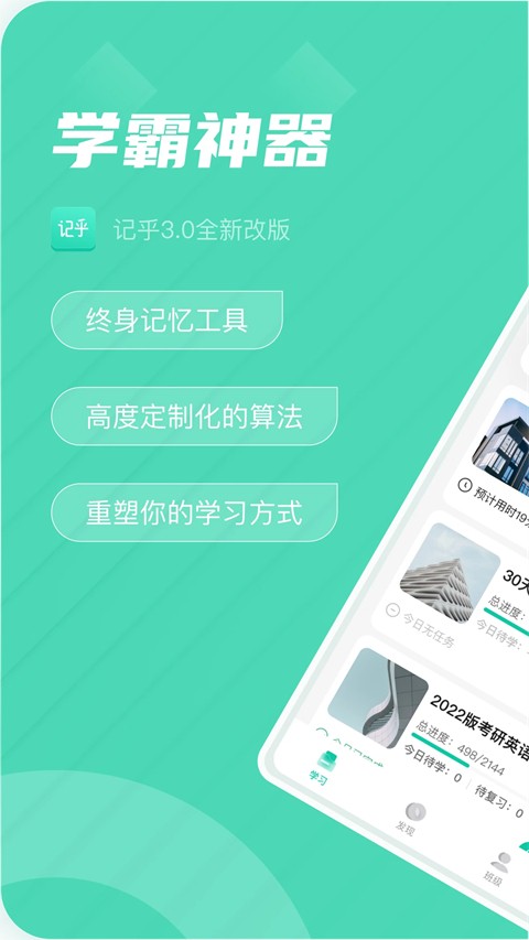 �Ǻ���׿�� v3.7.33