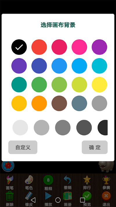 ���ӻ���app v13.90