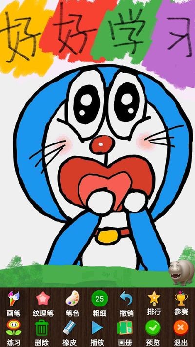 ���ӻ���app v13.94