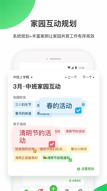 һ�𳤴��ʦapp�ֻ��� v3.18.852