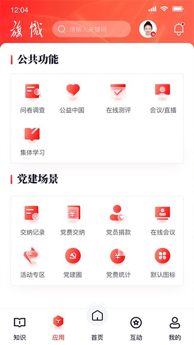 ����Ҽ�����°� v3.2.30