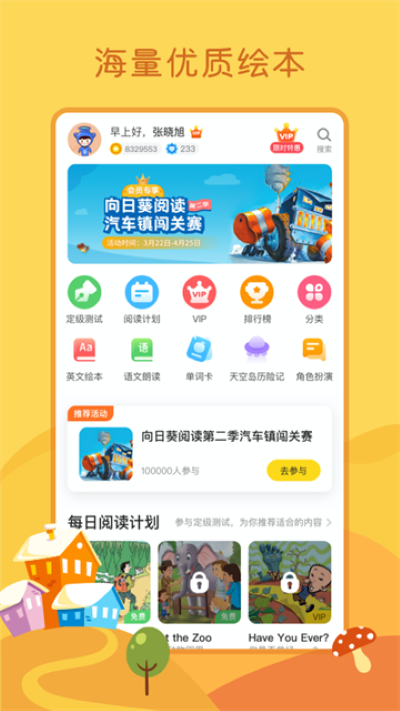 ���տ��Ķ��ֻ��� v4.2.250