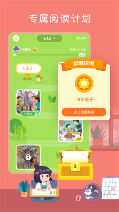 ���տ��Ķ��ֻ��� v4.2.252