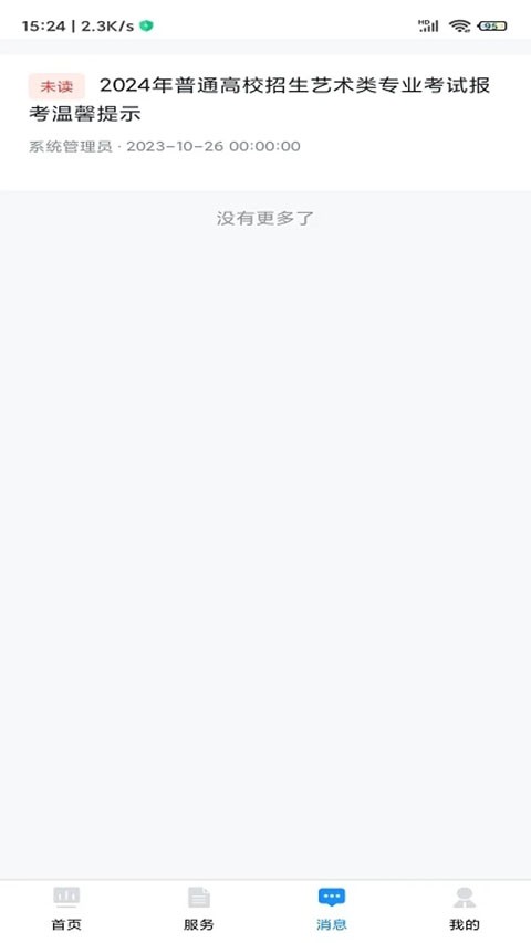�����п�app��׿�ֻ��氲װ v1.0.580