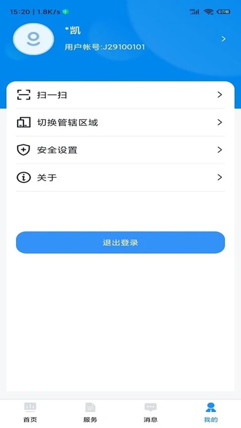 �����п�app��׿�ֻ��氲װ v1.0.581