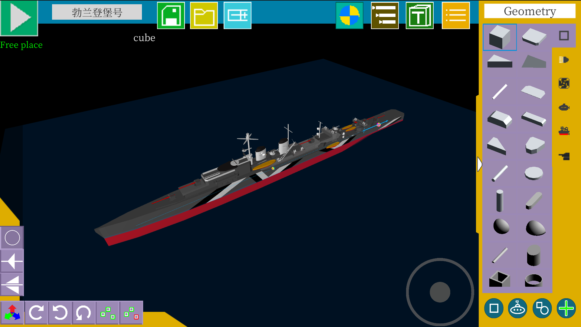 方块潜艇最新版本 v3.8.40