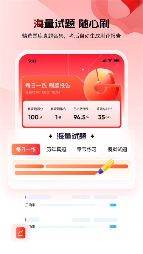 ������°� v7.3.41