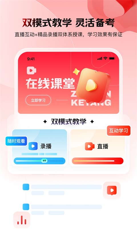 ������°� v7.3.43