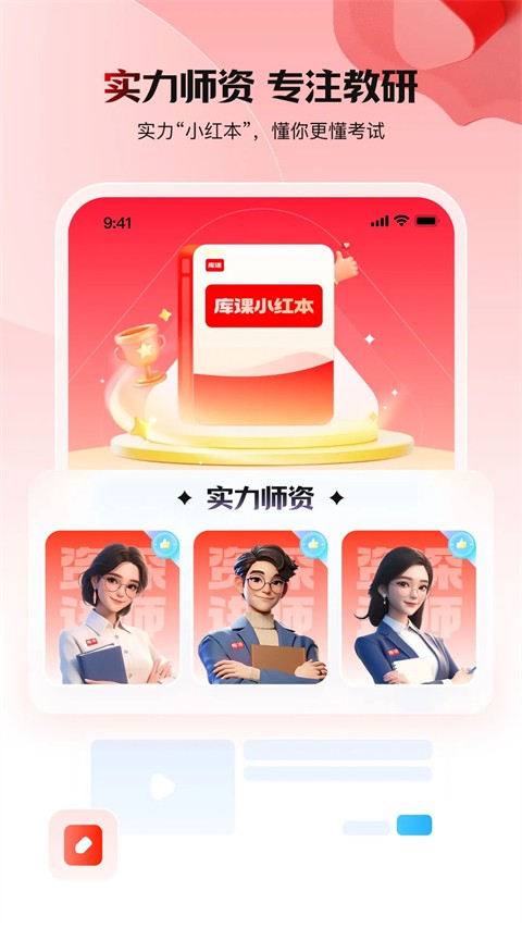 ������°� v7.3.42