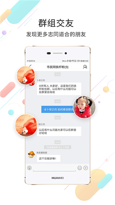 �������ٷ��� v5.3.45 ��׿��0
