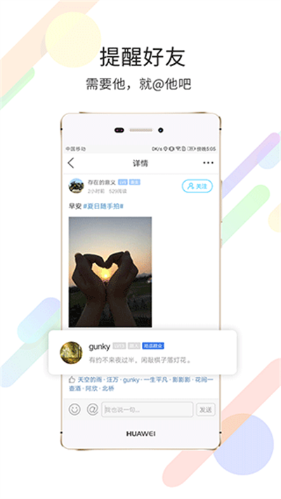�������ٷ��� v5.3.45 ��׿��1