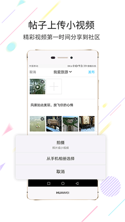 �������ٷ��� v5.3.45 ��׿��2