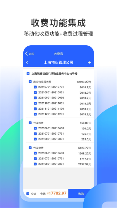 ��С��app��׿�� v2.0.23