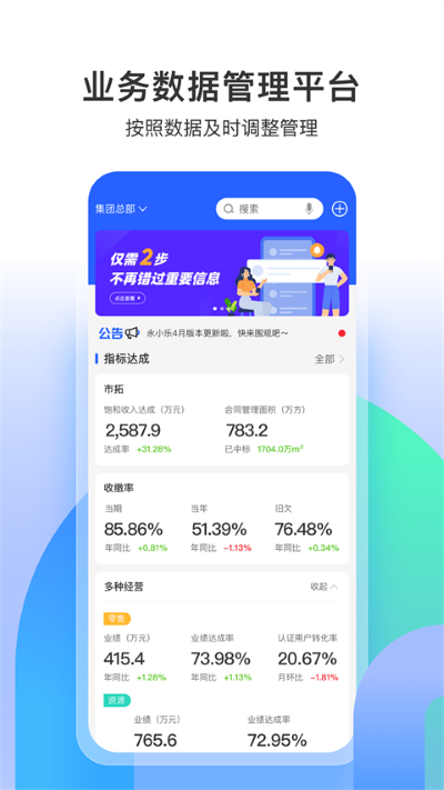 ��С��app��׿�� v2.0.20
