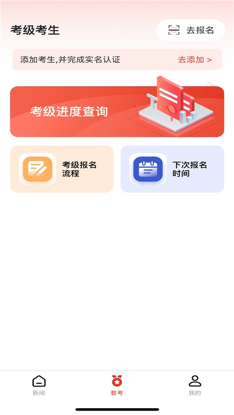 �赸�̿�ͨapp���°� v3.5.01