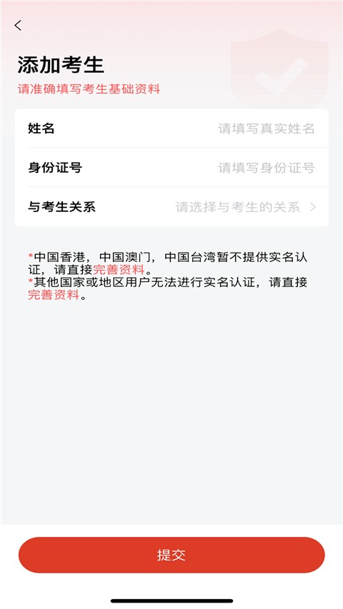 �赸�̿�ͨapp���°� v3.5.03