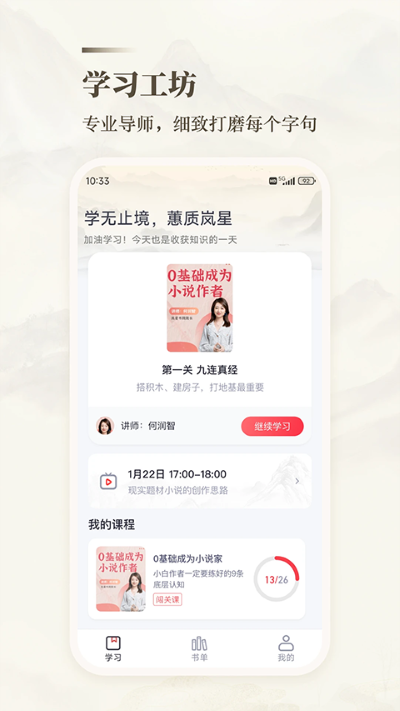 ʮ�����д��app v1.10.173